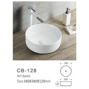 Global Above Counter Basin | CB-128 - Global Builders Warehouse